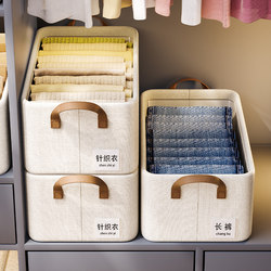 Organizers Recommend Tianshan Cotton and Linen Clothing Storage Baskets, Pants Seasonal Clothing Storage Boxes, Storage Boxes, and Foldable Storage Containers