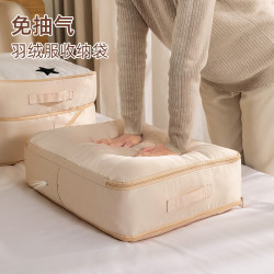 Organizers Recommend Special Storage Bags for down Jackets, No-Pumping Quilt Storage Bags, Three-Dimensional Compression Bags, Moving Packing Bags