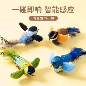 
Intelligent induction simulation sound bird toy cat and dog interactive tactile toy hanging pet supplies to relieve boredom
