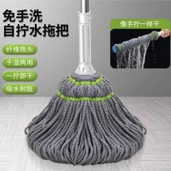 Self-Wringing Mop for Home Use, Hands-Free, Durable Mop Replacement Head, Dual-Use for Dry and Wet Cleaning, One-Step Clean Mop for Floor Cleaning