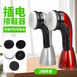 High-Power Electric Shoe Polisher, Multi-Functional Brush Head, Strong Power, Long-Lasting Battery Life, Shoe Washing Machine, Household Shoe Brushing Tool
