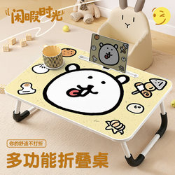 Self-Deprecating Bear Foldable Large-Size Movable Small Table for Home Use in Living Room, Bedroom, Study, Homework, Children's Cartoon Small Table, Windowsill Laptop Table, Portable for Student Dormitory