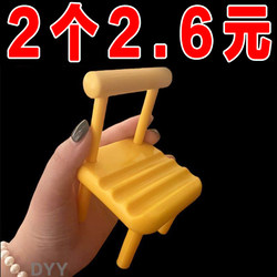 Creative Small Chair Phone Stand Desktop Phone Holder Support Stand Cartoon Storage Stool Binge-Watching Gadget