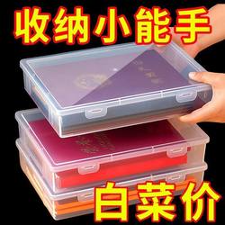 Document Storage Bag, Family Certificate File Box, Storage Box for Home Use, Property Registration Book Bag, Instruction Manual Card Holder Organizer