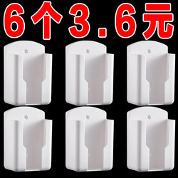 Air Conditioner and Tv Remote Control Storage Box Wall-Mounted Rack Storage Shelf Box Wall-Mounted Placement Rack Desktop