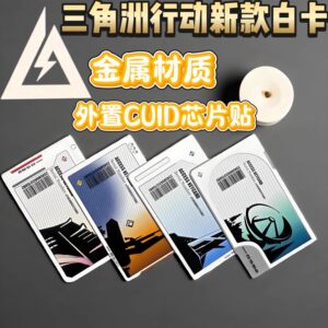 Delta Action Key Card Metal White Card Start Gold Card Space Base Zero Dam Game Peripheral NFC