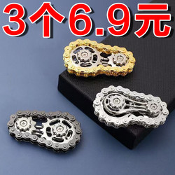 Gear Decompression Chain Gadget for Adults to Pass Time, Toy with Cutting-Edge Technology, Handheld Fidget Spinner