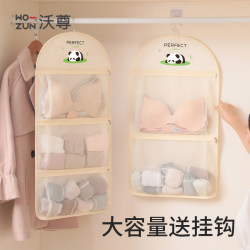 New underwear and socks storage hanging bag storage artifact