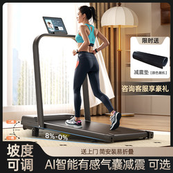 Walking Bear Treadmill Home Model Small Indoor Family Silent 2025 New Model Weight Loss Walking Machine Fitness Equipment