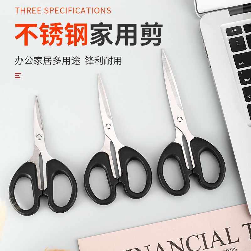 사무용 문구가위 손수 만든 칼가위 휴대용 학생용 가위 용품 가정재봉 학생재봉-