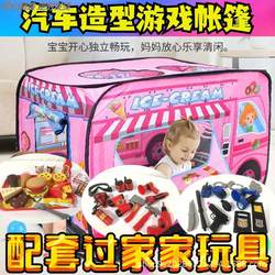 Children's Play Set for Boys and Girls, Princess Crawling Indoor Playhouse, Toy Ocean Ball Pool Tent, Children's Indoor Play for Girls