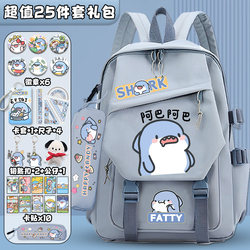 Feifeisha Elementary School Grades 3-6 Junior High School Large Capacity Cute School Bag for Boys and Girls Shoulder Protection Lightweight Backpack