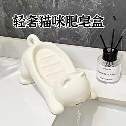 Cartoon Cat Plastic Soap Dish Creative Cute Bathroom Soap Holder Storage Rack for Sink and Bathroom Drainage