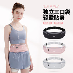 Yunyi Sports Mobile Phone Waist Bag for Men and Women, New Waterproof Running Belt, Invisible and Close-Fitting Mini Fashion Fitness Bag