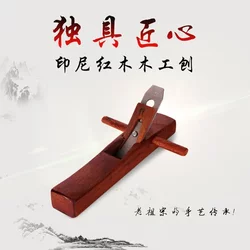 Woodworking Planer Old-Fashioned Luban Wood Planer Mahogany Planer Hand Planer Planer Planer Hand Planer Woodworking Planer Carpenter Tool