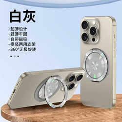 Mobile Phone Stand with Rotating Ring Buckle, Magnetic, Ultra-Thin, Adhesive Type, Suitable for Apple 15 and Android, Foldable Lazy Support Stand