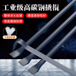 Crowbar, Special Steel Pry Bar, Carpenter's Nail Puller, Disassembly Tool, Heavy-Duty Construction Site Special Pry Bar, Thickened Multi-Function