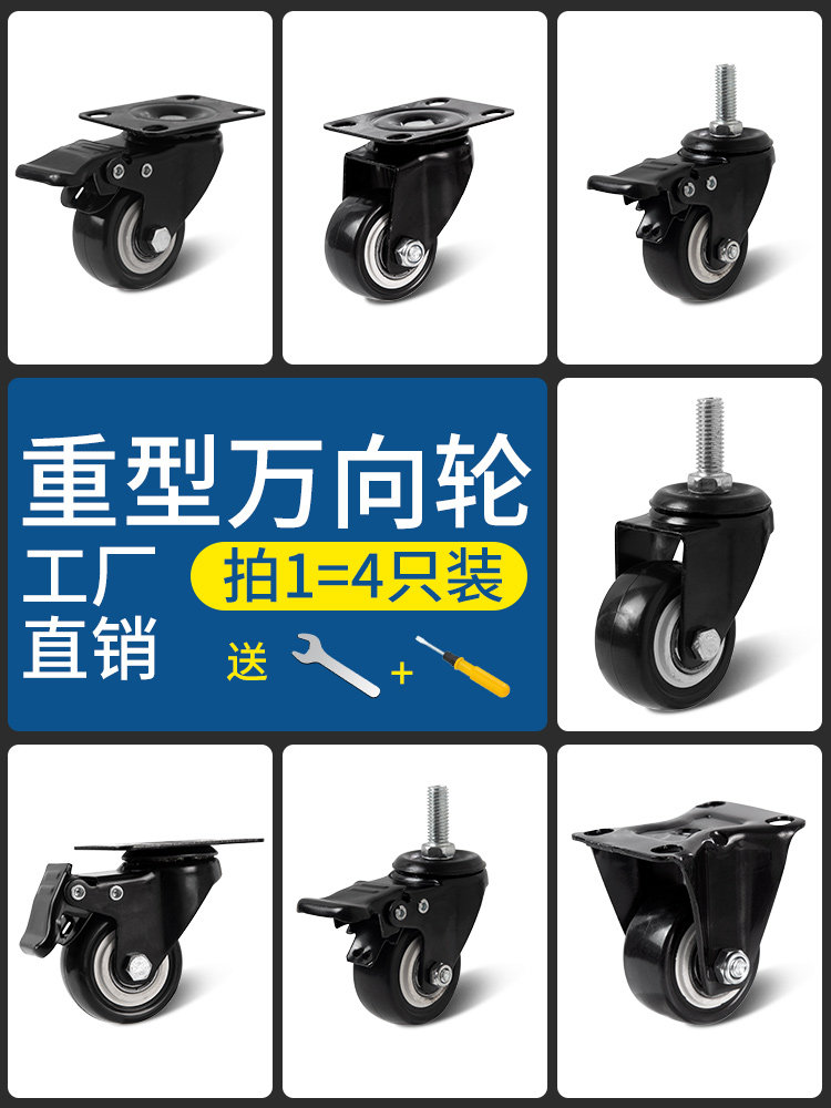 Shouli 1 5 Polyurethane Swivel Casters With Brakes Heavy Duty shouli-1-5-polyurethane-swivel-casters-with-brakes-heavy-duty