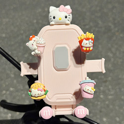 HelloKitty electric car mobile phone holder navigation