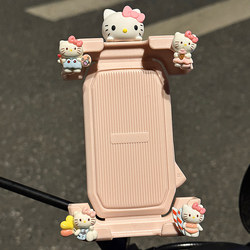 Hellokitty New Electric Vehicle Phone Holder, Anti-Shake Navigation Holder for Electric Scooters and Bicycles