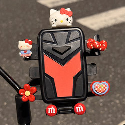 HelloKitty electric car mobile phone holder cute girl battery motorcycle riding navigation stand takeaway rider
