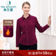 Milanden middle-aged and elderly women's clothing 2024 new autumn and winter warm corduroy corduroy mother's clothing shirt tops for women