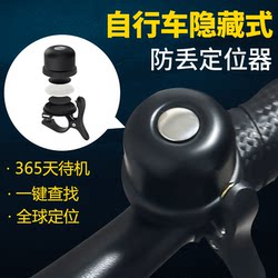 airtag bell model suitable for apple airtag bicycle hidden Huawei tag bicycle fixture road bike kettle cradle universal bicycle mountain bike road bike airtag flat replacement