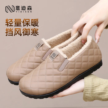 
Winter fashionable and versatile velvet warm non-slip cotton shoes for women