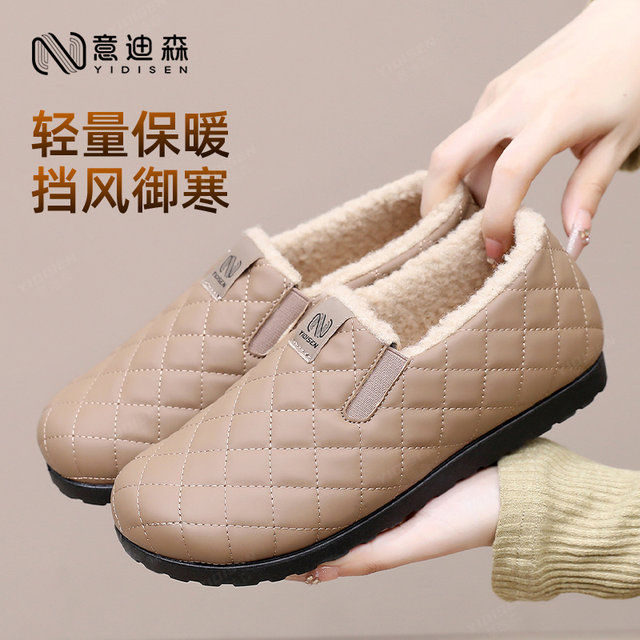 Edison winter old Beijing cotton shoes women's flagship store plus velvet thickening warm non-slip soft sole middle-aged and elderly mother's shoes