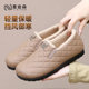 Edison winter old Beijing cotton shoes women's flagship store plus velvet thickening warm non-slip soft sole middle-aged and elderly mother's shoes