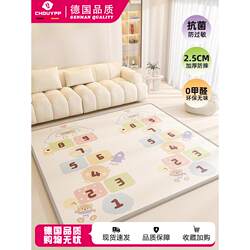 German Baby Crawling Mat, Thickened, Anti-Fall, Non-Toxic, Odorless Crawling Mat, Living Room Home Use, Overall Style Children's Floor Mat