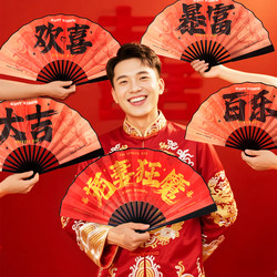 Groomsmen's Folding Fans for Wedding Photoshoots, Props for the Groom's Wedding Games, Atmosphere for the Groom's Team, Folding Fans for the Groom's Party