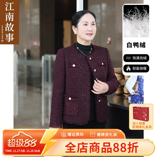 Spot mother small fragrant jacket 2025 spring round neck loose slim fashionable top for women
