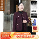 Spot mother small fragrant jacket 2025 spring round neck loose slim fashionable top for women