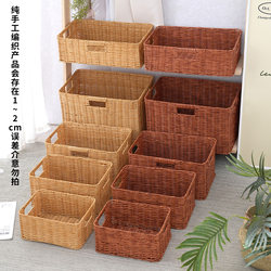 Plaid Cabinet Storage Basket Woven Basket Imitation Rattan High-End Waterproof Basket Bathroom Toilet Sundries Clothes Storage