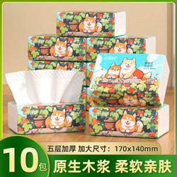 Little Bear Shiba Inu Tissue Paper, Extra Large and Thick, Household Economical Pack, Napkins, Hand-Wiping Tissue, Toilet Paper, Tissue Paper