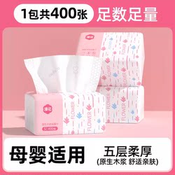 Hotel Tissue Paper, Guesthouse, Ktv, Commercial White Tissue Paper, Whole Box, Large Size Napkins for Guest Rooms, Wholesale