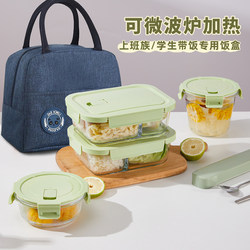 Glass Lunch Box with Dividers, Microwaveable, Special Lunch Box Set for Office Workers, Lunch Bowl, Fresh-Keeping Box