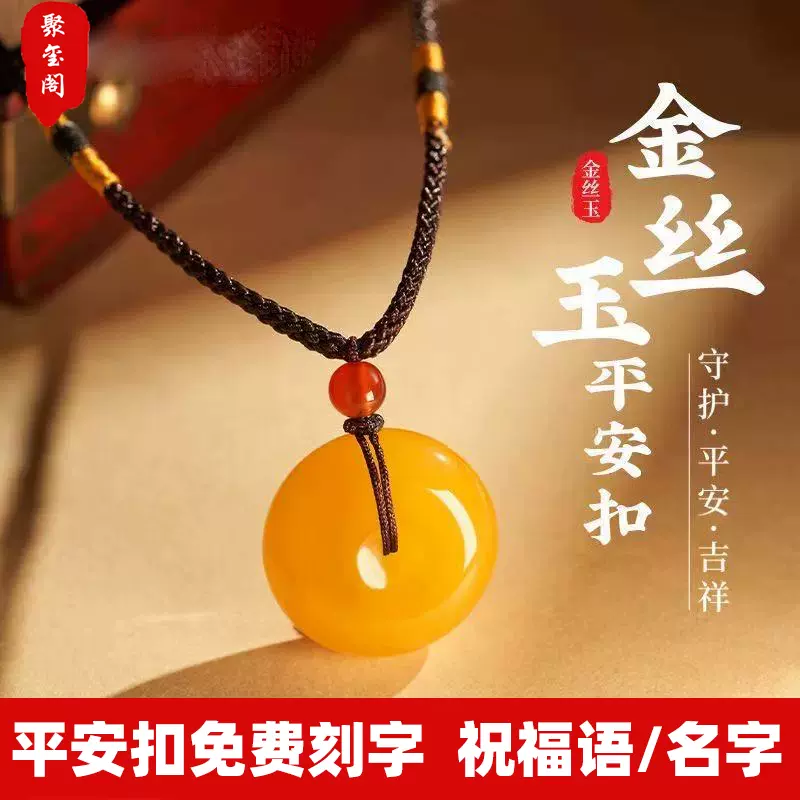 天然和田玉墨玉平安无事牌吊坠男士项链玉佩挂坠定制刻字玉牌礼物