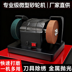 Mini Electric Grinder Polishing Machine Micro Desktop Grinder Sanding Machine Household Knife Sharpener Drill Bit Sharpener