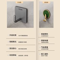 Spot quick-release stainless steel hook bathroom punch-free adhesive strong load-bearing towel wall behind kitchen bathroom door