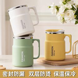 Thickened Stainless Steel Mug with Lid, Women's Office Coffee Cup, Water Cup, Tea Cup, Men's Drinking Cup, Special Use
