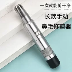 Nose hair trimmer men's manual non-electric stainless steel