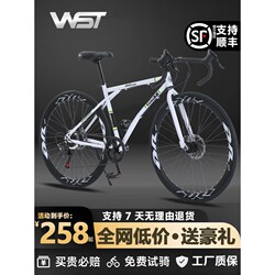 Anter Carbon Fiber Bicycle 2025 New Road Bicycle Adult Youth Lightweight Ultra-Light Model