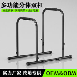 New Split-Type Single and Double Bar Pull-Up Trainer, Multi-Functional Single and Double Bar Indoor Exercise Equipment for Adults and Children