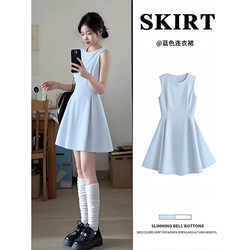 Blue Dress for Women, French Style, Fluffy, Same Style as Bei Weiwei, Summer Waist-Cinching, Elegant, Sleeveless Short Dress