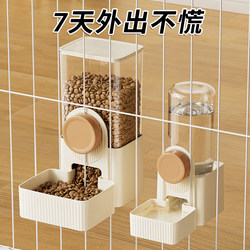 Cat Water Dispenser, Rabbit Food Bowl, Automatic Feeder, Hanging Cage Water Bottle, Pet Hanging Water Dispenser, Dog Drinking Bowl