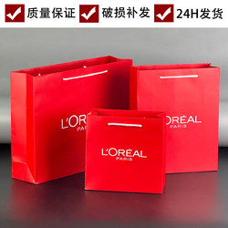 Free Shipping L'Oreal Gift Bag Handbag Paper Bag Gift Box Bag Cosmetic Bag Large Size Authentic Red