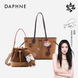 [Buy One, Get One Free] Daphne Tote Bag, Shoulder Bag, Printed Retro Autumn and Winter Women's Bag 25066