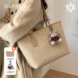 Daphne/Daphne 2026 New Large-Capacity Underarm Tote Bag, Versatile Work Clothing Fashion Shoulder Bag for Women